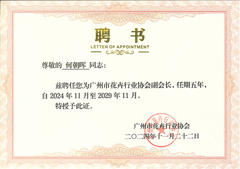AG8亚洲国际游戏集团_首页官网