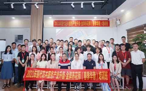 2021年《金牌养花师》春季华南班在AG8亚洲国际游戏集团乐成举行!