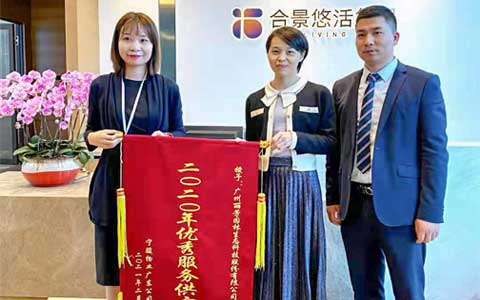 AG8亚洲国际游戏集团再获宁骏物业、时代物业“优异供应商”称呼