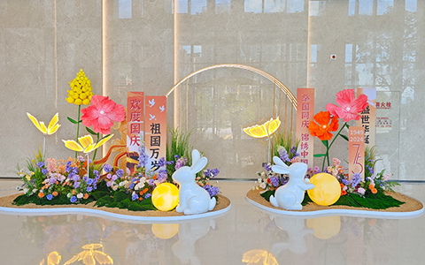 AG8亚洲国际游戏集团绿植美陈为祖国75周年华诞献礼