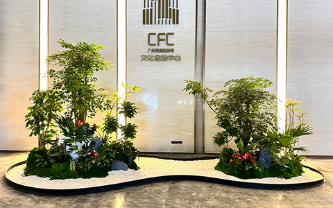 喜讯， AG8亚洲国际游戏集团中标城投物业广州国际媒体港鲜花绿植租摆效劳